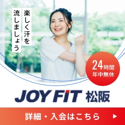 JOYFIT24 松阪