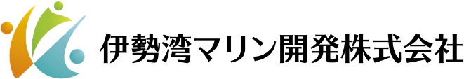 伊勢湾マリン開発株式会社